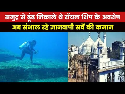 Who is Alok Tripathi | कौन हैं ज्ञानवापी मस्जिद सर्वे की बागडोर संभाल रहे ASI के डॉ आलोक त्रिपाठी ?