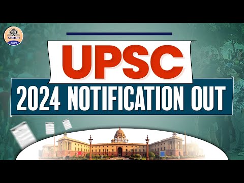 UPSC CSE 2024 Notification Released || UPSC CSE 2024 Notification Out || Prabhat Exam