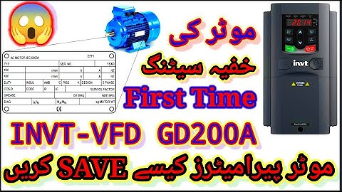 INVT VFD GD200 MOTOR NAME PLATE DATA ENTRY METHOD#INVT#MOTOR