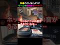 【検証ドッキリ】ヴァロ中なら友達にバレずに焼肉食えるか検証ドッキリw#valorant #valorantショート #valorantclips #valorantクリップ #ヴァロラント #料理男子