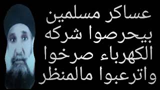 ابونا بولس العابد قديس الصعيد السائح جسده لم يرى فسـ اد وصاحب معجزات وتلميذه اسقف مشهور