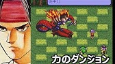 Live A Live ライブ ア ライブ Playthrough 08 幕末編 密命 Normal Play Youtube