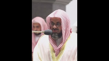 تلاوة عطرة للشيخ سعود الشريم من سورة المائدة | (و إذا سمعوا ما أنزل إلى الرسول ترى أعينهم تفيض)