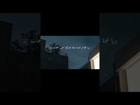 يا قمر لو في تنين منك اغاني بدون موسيقى بحبكم جميل قمر منك