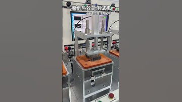 Module Thermal Performance Testing Machine Product Debugging#machine #thermal