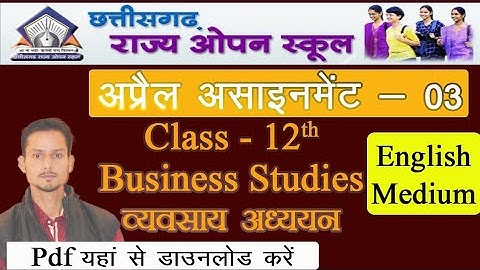 C.G. Open School 12th Business Studies Assignment April 2021