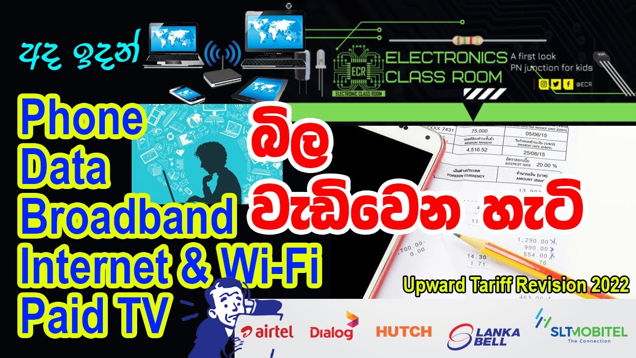 Mobile, Broadband, Pay TV Upward Tariff Revision Aug 2022 Phone සහ