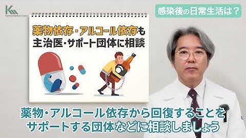 【エイズ】HIVに感染するとどうなるのか？感染後の日常生活について感染症の専門医が徹底解説