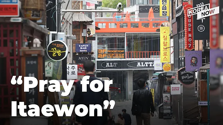 Our reporter's Itaewon story, home for 12 years before tragedy - DayDayNews