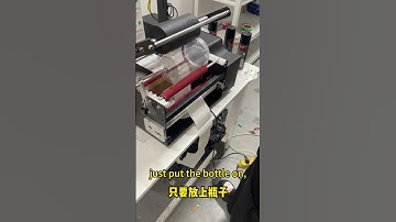 Choose it for the labeling of the bottle.#labelingmachine #factory #efficiency #production