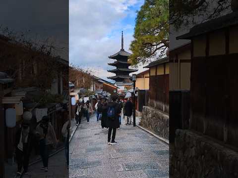 ვიდეო: გიონი, კიოტო: სრული გზამკვლევი