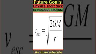 escape velocity  tricks gravitation short tricks gravitation short animation short orbital velocity