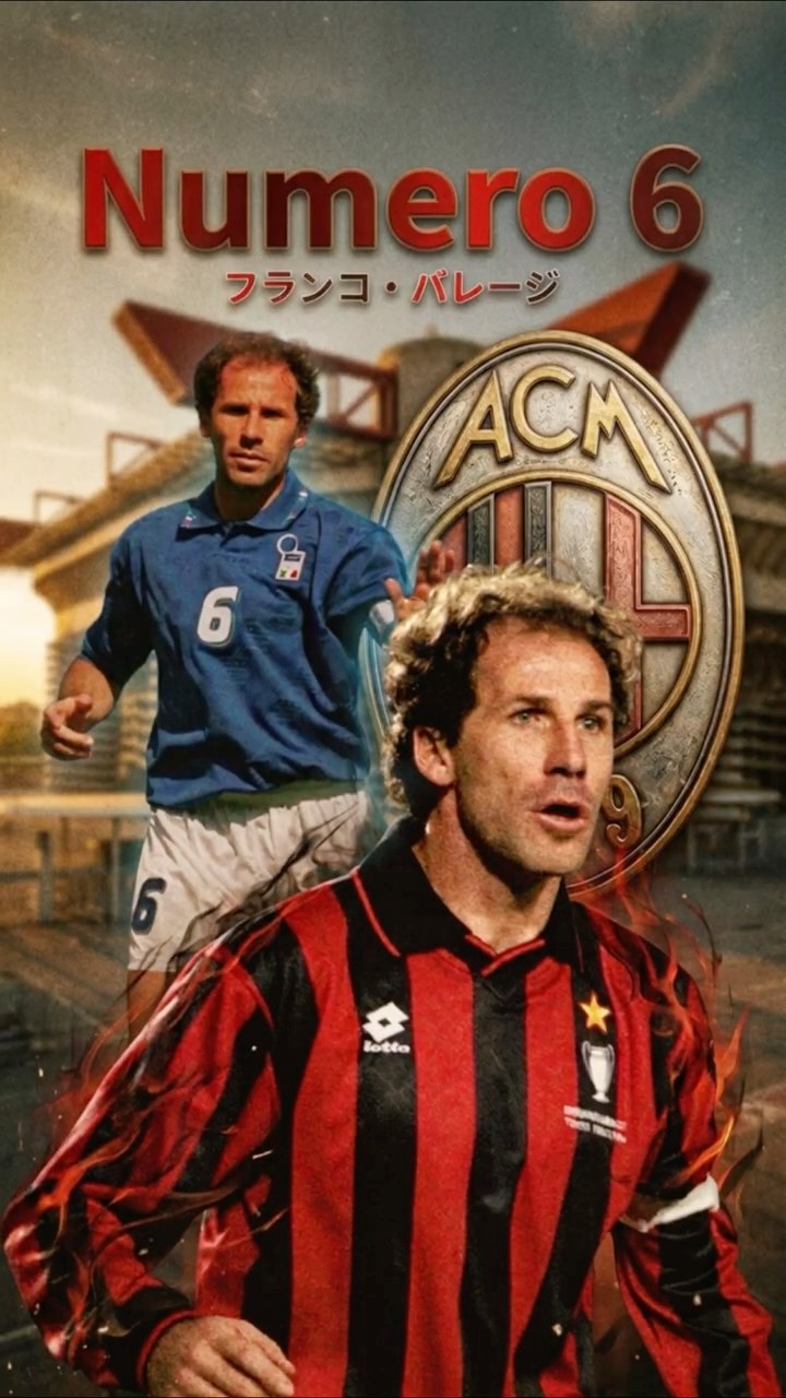 The AC Milan number 6, a number never etched on anyone else's back