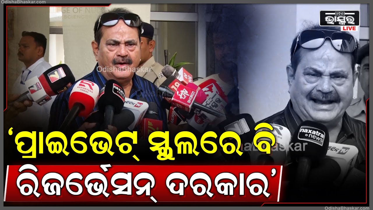 ଆଦିବାସୀଙ୍କ କଥାକୁ ଯଦି ଚିନ୍ତା କରୁଛନ୍ତି ତାହେଲେ ରିଜର୍ଭେସନ୍ ଆକ୍ଟ ଆଣୁନାହାଁନ୍ତି କାହିଁକି ?: ତାରା ବାହିନୀପତି