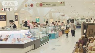 百貨店の売上高が6割超減　落ち込み“底なし”(20/04/24)