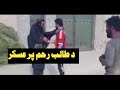 د غزني ولایت قره باغ ولسوالي عسکر د غزني ولایت قره باغ ولسوالي عسکر