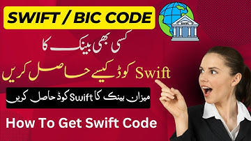 Swift Code | Meezan Bank Limited Swift Code 2023 | bic and swift code