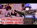 «ЛНРовец» в плену: почему разгорелся скандал? Дайджест НД