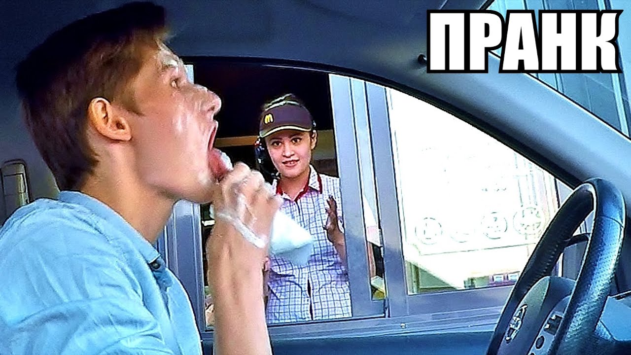 Пранк в авто