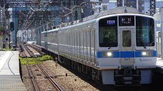 【1000形+3000形の10両編成なのに各停運用】小田急線　厚木駅　各駅停車　新宿行き　発車