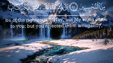 الجزء الرابع والعشرون من القران الكريم بصوت الشيخ احمد العجمي