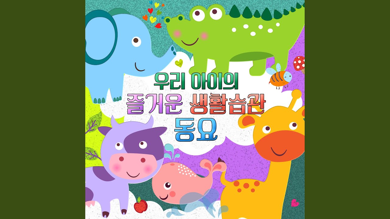 Watch 작은 별 on YouTube Watch 작은 별 on YouTube