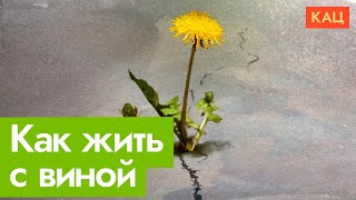 Что такое синдром выжившего (English subtitles) / @Max_Katz