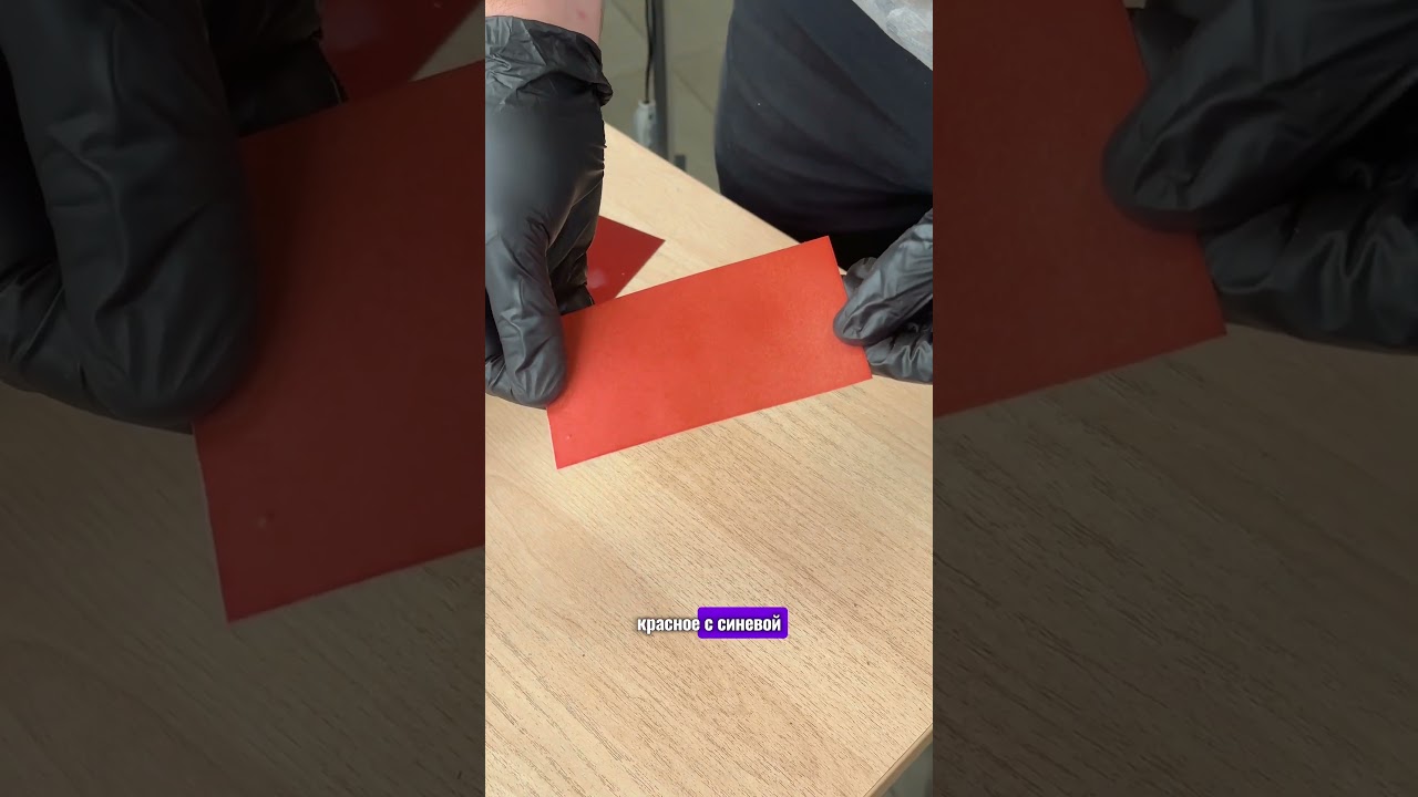 900 8341 Lava Red пигмент Max Paint