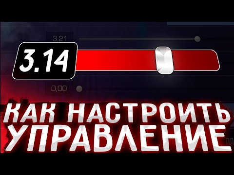 Видео: Каква е целта на управлението на ползите?