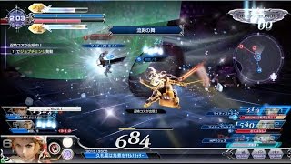 【DFFAC】角煮たまちゃん戦闘記 part5【プラチナE】