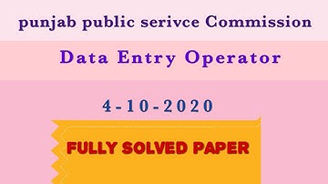 PPSC DATA ENTRY OPERATOR PAPER 4-10-2020 | DATA ENTRY OPERATOR SOLVED PAPER