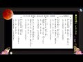 沖縄民謡歌詞 沖縄民謡動画 琉球民謡 ヒヤミカチ節 登川誠仁 島唄リクエスト波平正幸 追加・高良久 石嶺純一 長嶺忠行 国仲涼子 町田長 比嘉徳光 柳武 OkinawaMusic 沖縄民謡島唄動画全集