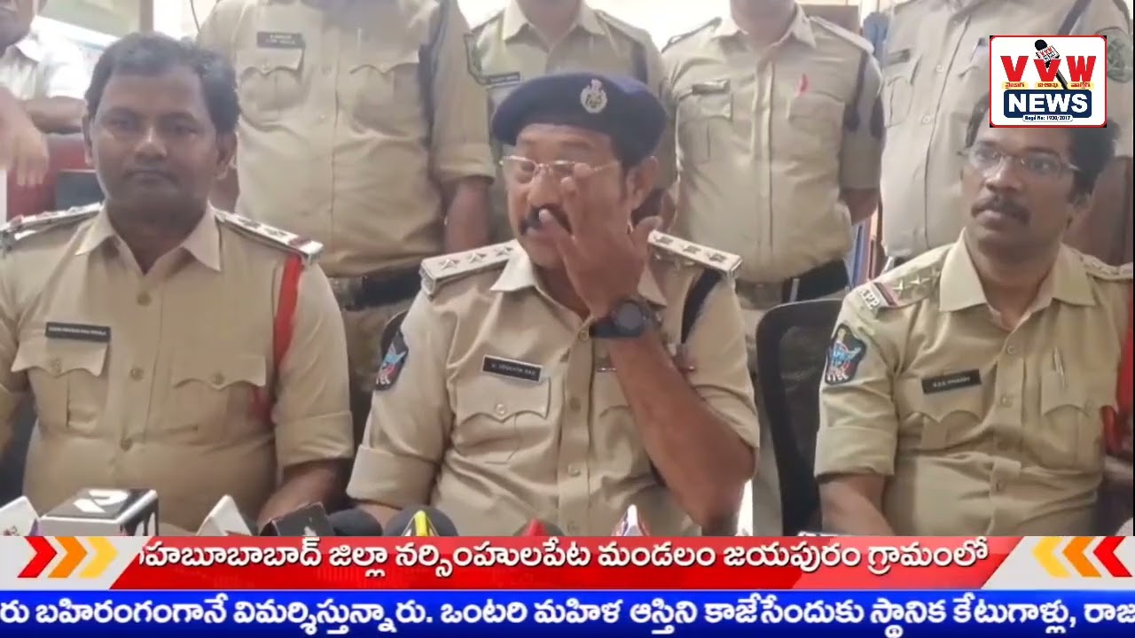 Youtube లో చూసి బైక్ను దొంగతనం చేసిన యువకుడు ll #vvwnews