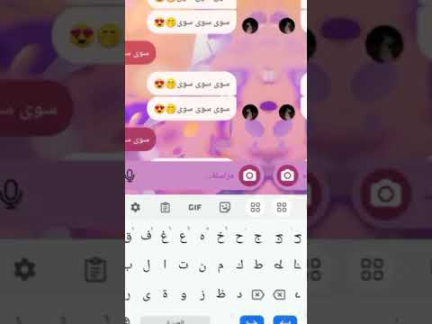 سو سو بدنا بقا سو ليك متابعة لبلور