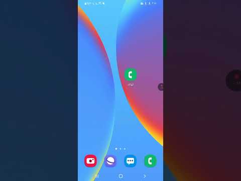 الوصول إلى المكالمات المسجلة فى سامسونج