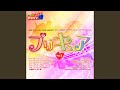 「笑うが勝ち!」でGO!(『ふたりはプリキュア Splash Star』第1~30話ED)