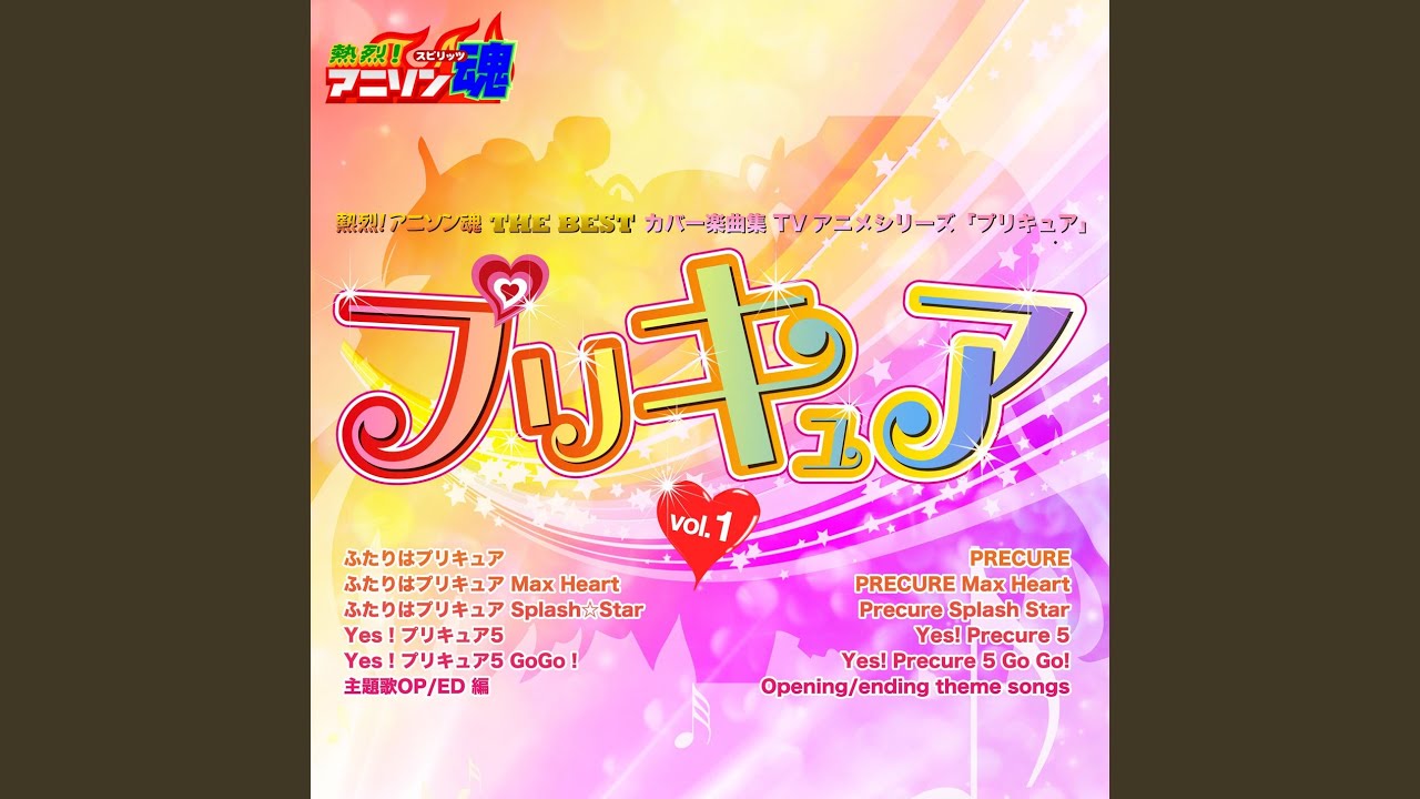 「笑うが勝ち!」でGO!（『ふたりはプリキュア Splash Star』第1～30話ED）