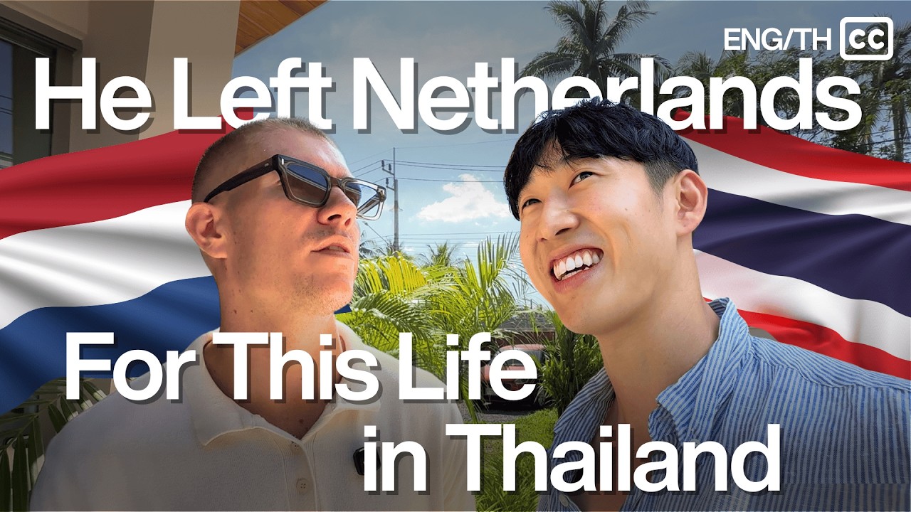 เขาย้ายจากเนเธอร์แลนด์มาเริ่มชีวิตใหม่ที่ไทย | He Left The Netherlands For This Life in Thailand