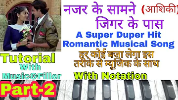 Nazar Ke Saamne Jigar Ke Paas(Aashiqui) | Part-2 | Harmonium Notes | Tutorial With Notation ||