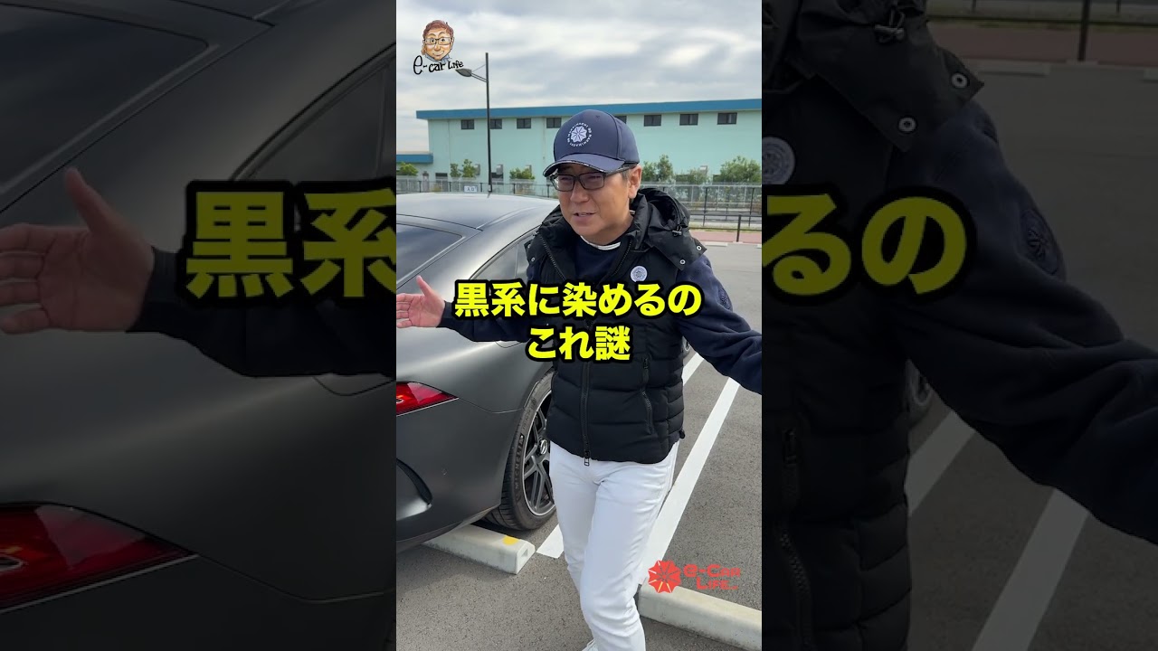 贅沢なクルマです　AMG GT ５３　五味です　 E-CarLife with 五味やすたか