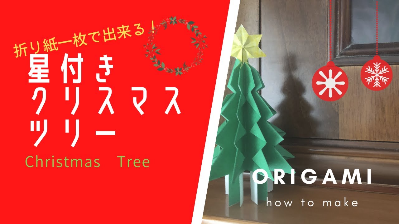 簡単でおしゃれ クリスマステーブルコーディネート40選 キナリノ