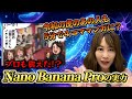 【Nano Banana Pro】AI画像の革命児！プロが震える機能を徹底解説！