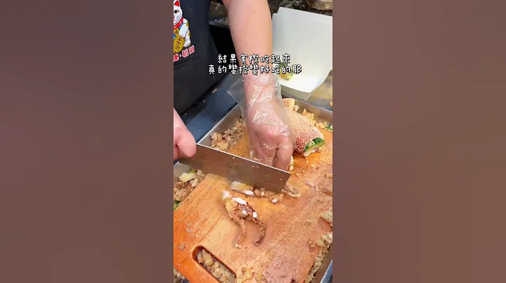 塞小黄瓜是让鱿鱼看起来更大只的技巧？#宁夏夜市 #台北美食 - 天天要闻