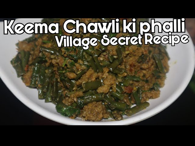 यह विलेज की सीक्रेट रेसिपी है कीमा लुबिया की पहलली मज़ेदार और आसान भी Keema Chawli ki phalli (Lubia) | Zaika Secret Recipes Ka - Cook With Nilofar Sarwar