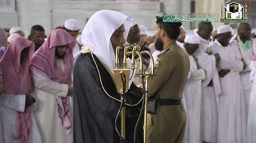 تلاوة فضيلة الشيخ د.#فيصل_غزاوي من صلاة المغرب 15 ربيع الثاني 1441هـ.