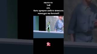 Очевидный выбор  #рекомендации #meme #стандофф2 #рекомендации #memes #shorts