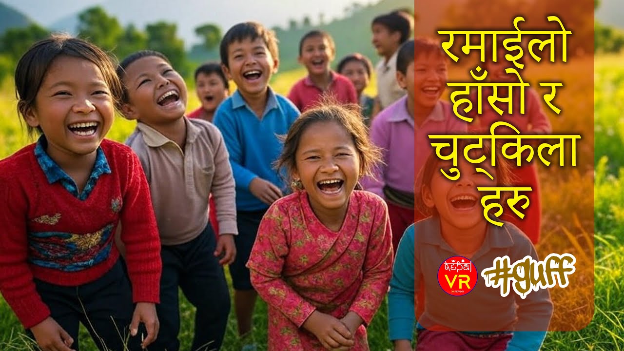 #nepalvr
