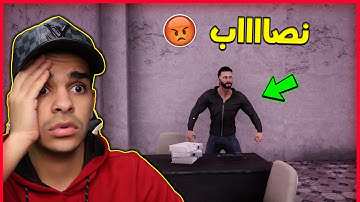 محاكي السوبر ماركت #17 خسرت 7.000 دولار والسبب..💔 Trader Life Simulator