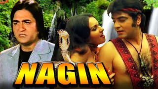 Nagin 1976 | الفيلم الهندي الرائع إنتقام الأفعي