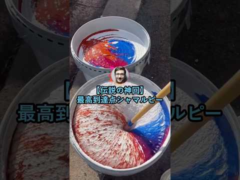 【伝説の神回】イッチの最高到達点【2ch面白いスレ】